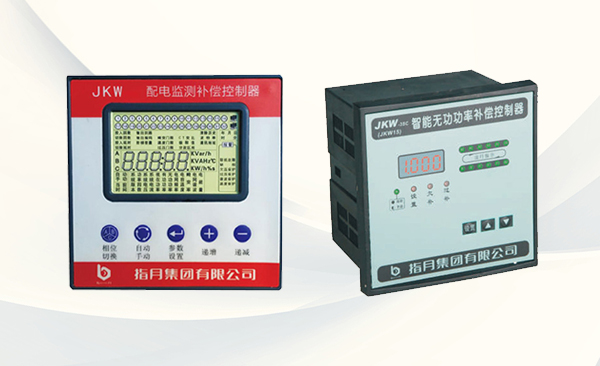 無功補償控制器